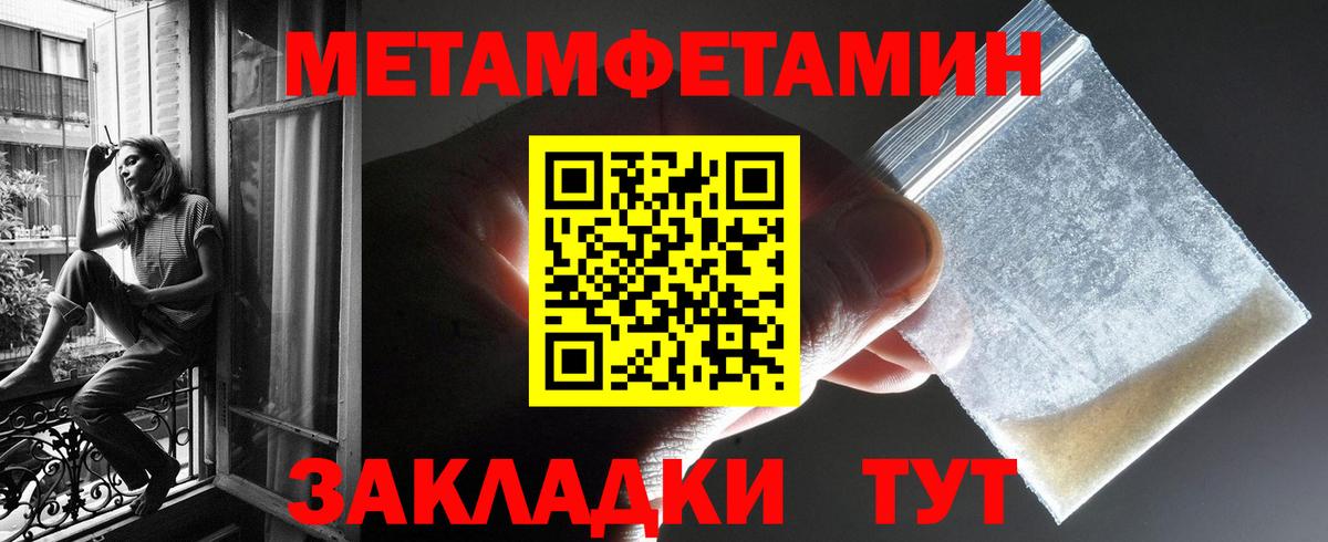 Амфетамин Premium Каспийск