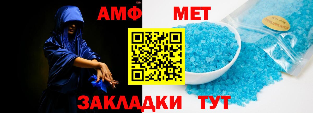 Амфетамин 97%  Вход с VPN  shop официальный сайт  Каспийск  Amphetamine 