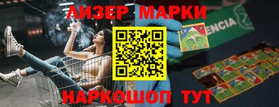 каннабис Кунгур