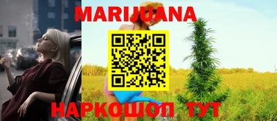 каннабис Кунгур