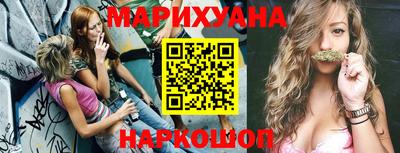 каннабис Кунгур