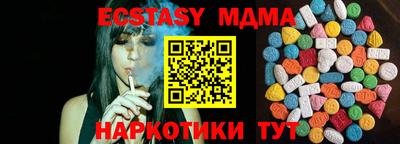 каннабис Кунгур