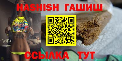 каннабис Кунгур