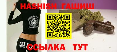 каннабис Кунгур