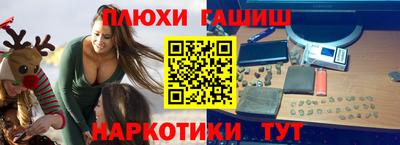 каннабис Кунгур