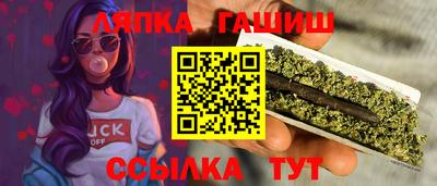 каннабис Кунгур