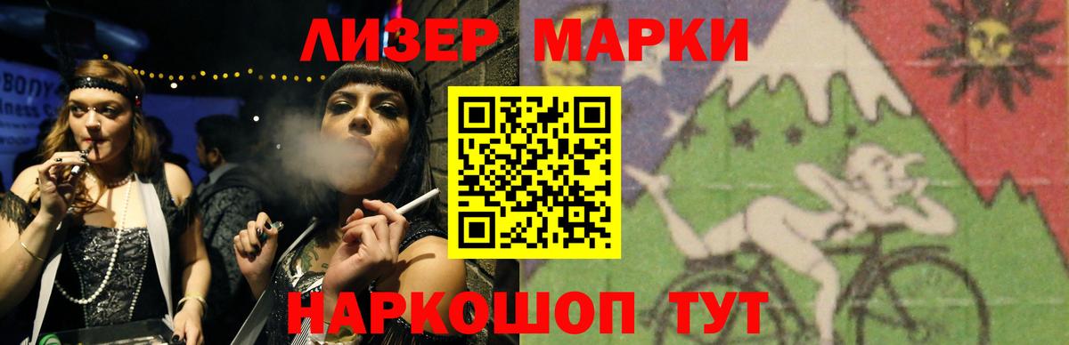 Каспийск  kraken онион  LSD-25 экстази  Вход с VPN  Лсд 25 экстази ecstasy  ЛСД экстази кислота 