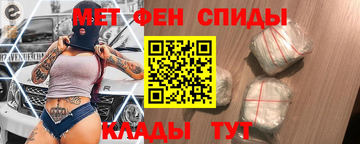 Каспийск  МЕТАМФЕТАМИН Methamphetamine  Вход с VPN  МЕТАМФЕТАМИН Methamphetamine 