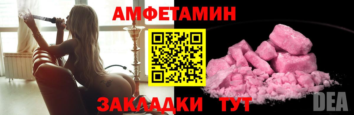 Метамфетамин Methamphetamine Каспийск