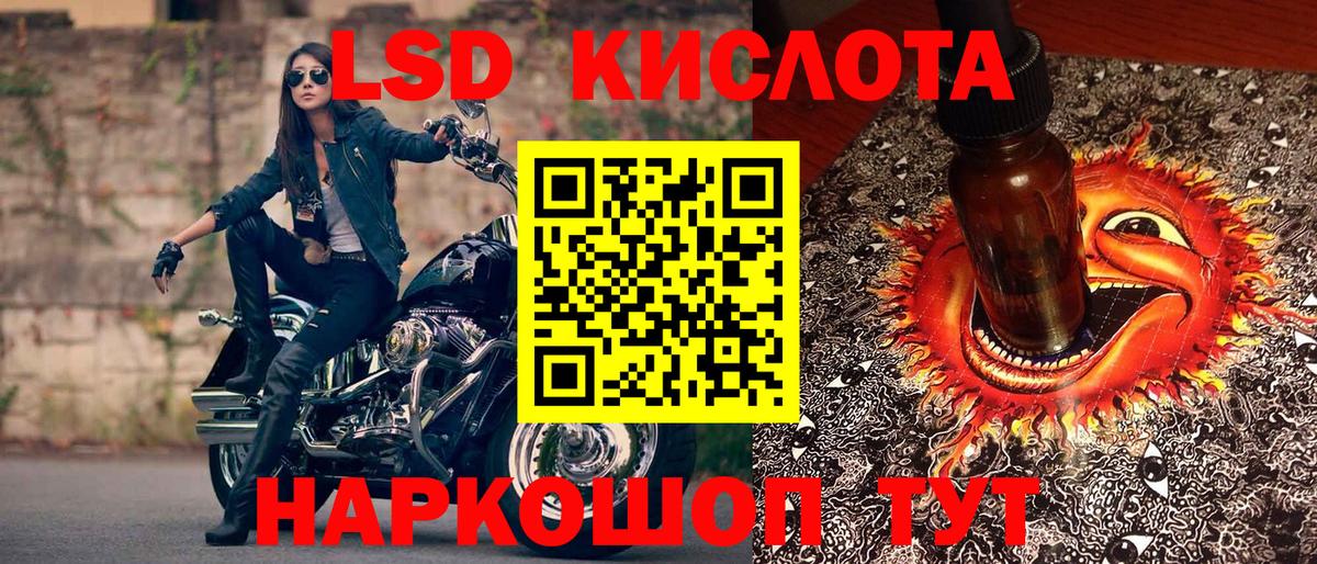 Марки 25I-NBOMe 1,8мг Каспийск