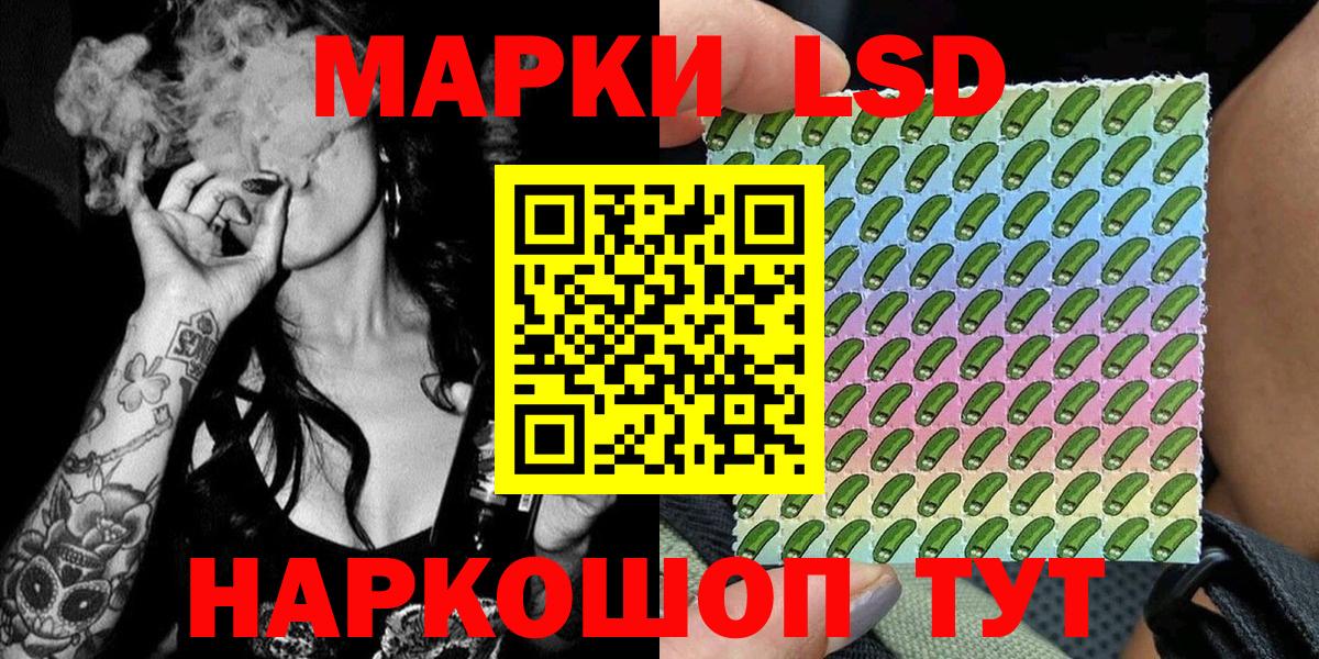 Марки NBOMe  Наркотические марки 1,5мг  Каспийск  Вход с VPN  Наркотические марки 1,5мг 