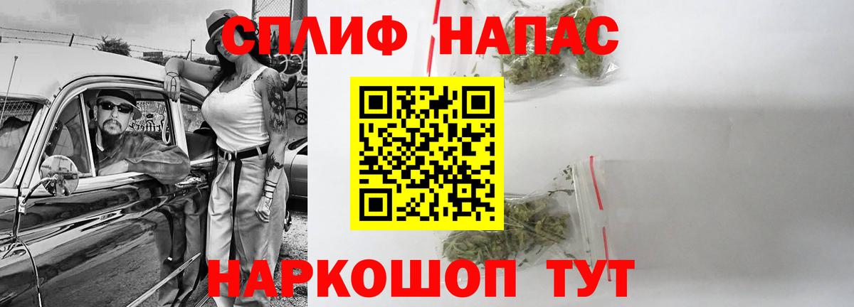 Каспийск  Бошки марихуана тримм  Вход с VPN  Конопля AK-47  Канабис сатива  Каннабис гибрид 