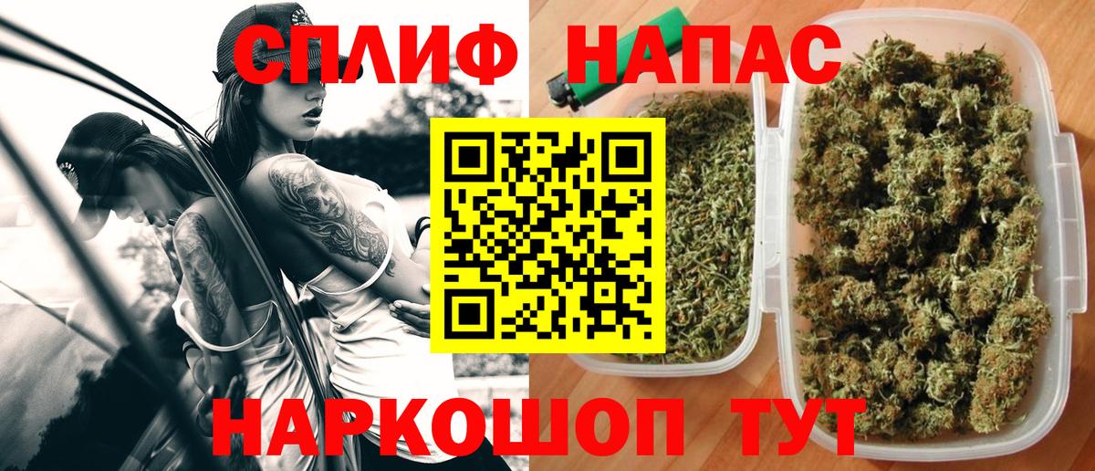 Шишки марихуана Bruce Banner Каспийск